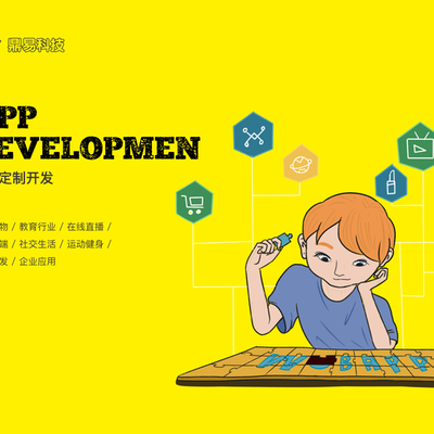 软件定制开发 满足个性化需求的解决方案