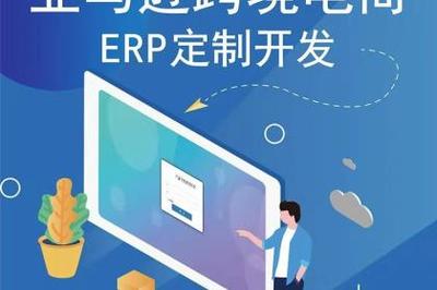 郑州软件服务,郑州跨境电商系统,郑州电商系统开发