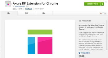 那些低调却超实用的Chrome插件，资深开发者都在悄悄用